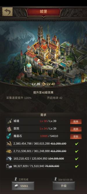 战火与秩序【63级】出39堡，有密保