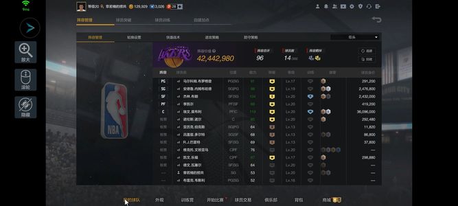 NBA2K OL2（端游）【阵容价值4200万 球员 满突6 合同费2万】满突满训莫布里 