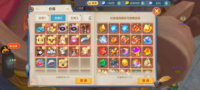 云上城之歌【109级】仓库号，累充15，未激活怀旧服