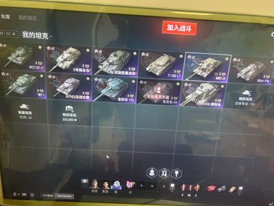 坦克世界【33辆坦克11辆X坦克】MBT-B铲子豹繆拉159金牛