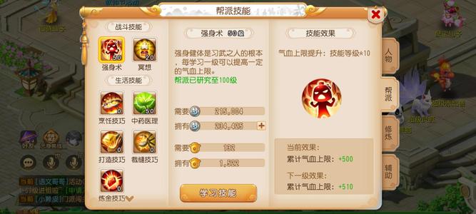梦幻西游（手游）【60级,月宫】60级月宫9级修7级宝石