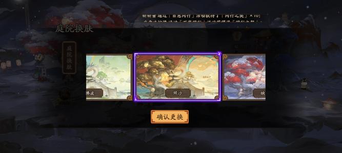阴阳师【60级】周年庆氪金号，拿黑睛明只再氪点