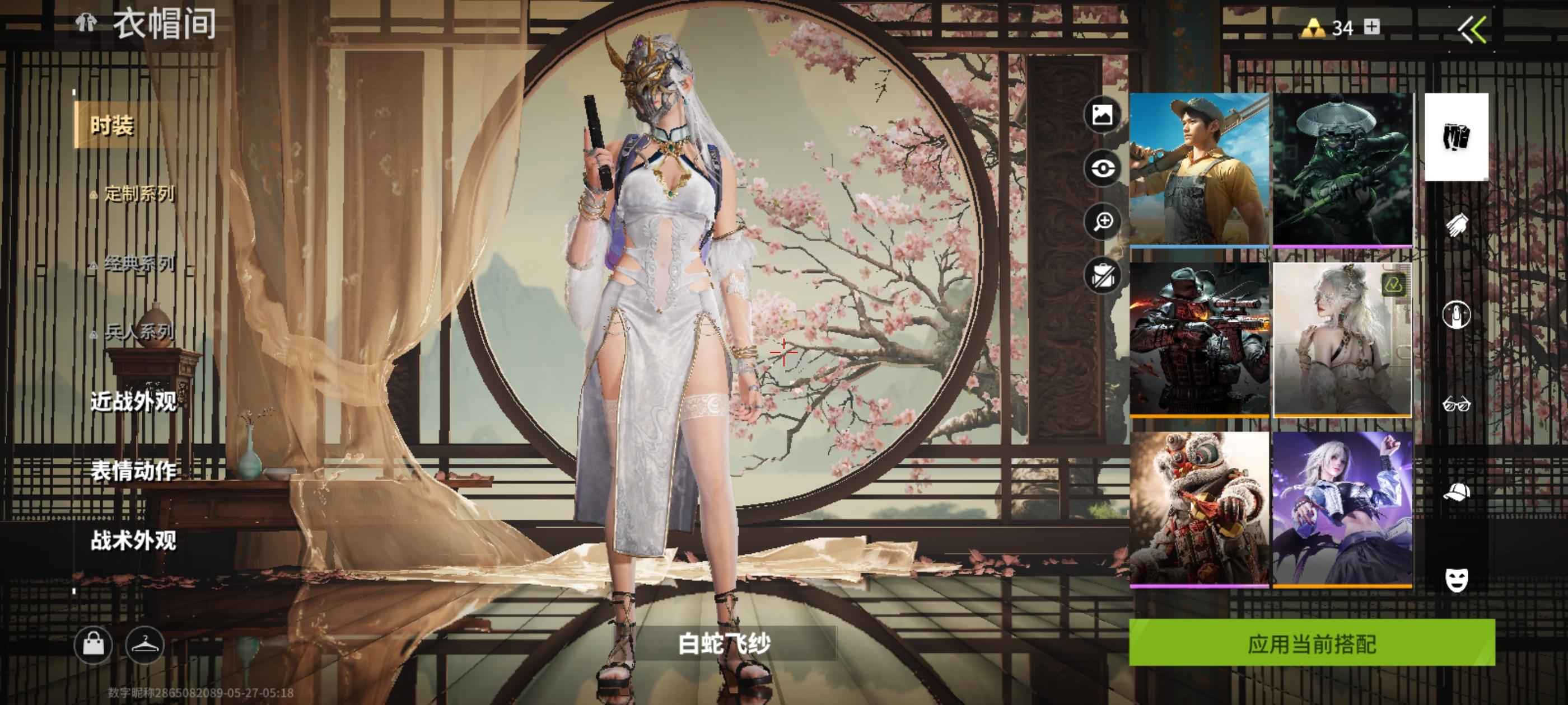 萤火突击可刀，萤火突击