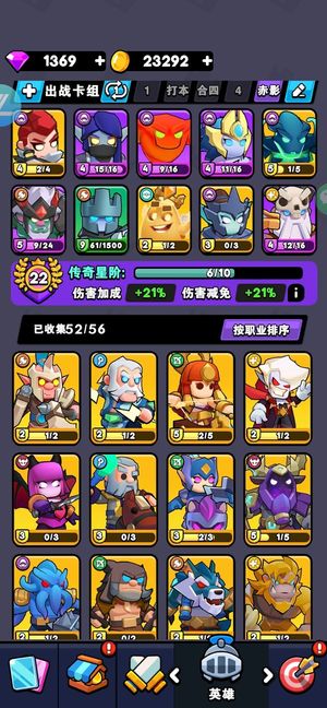 对战精灵【40级】对战精灵账号