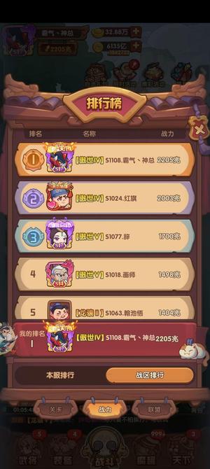守护之境【1,0000级】次新区极品号