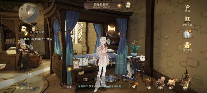 哈利波特：魔法觉醒【62级】湖畔三万。