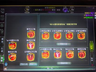星辰变【79级】15套真不屈无敌的存在