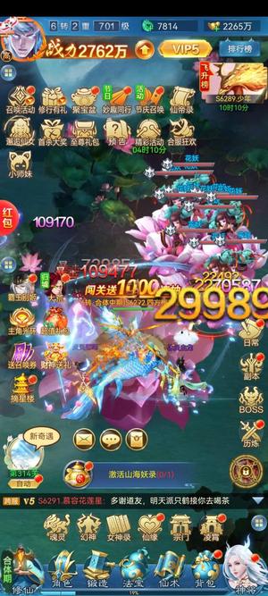封天战神封天战神游戏账号
