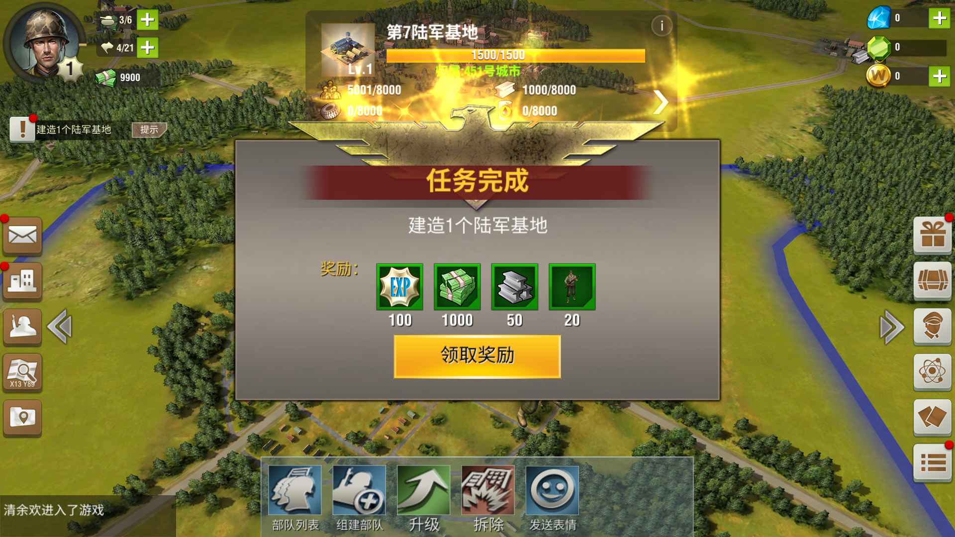 二战风云2【1级】账号自带4.8折初始号全区通用
