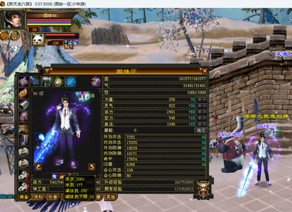 新天龙八部怀旧服（端游）限时甩卖，全网性价比最高