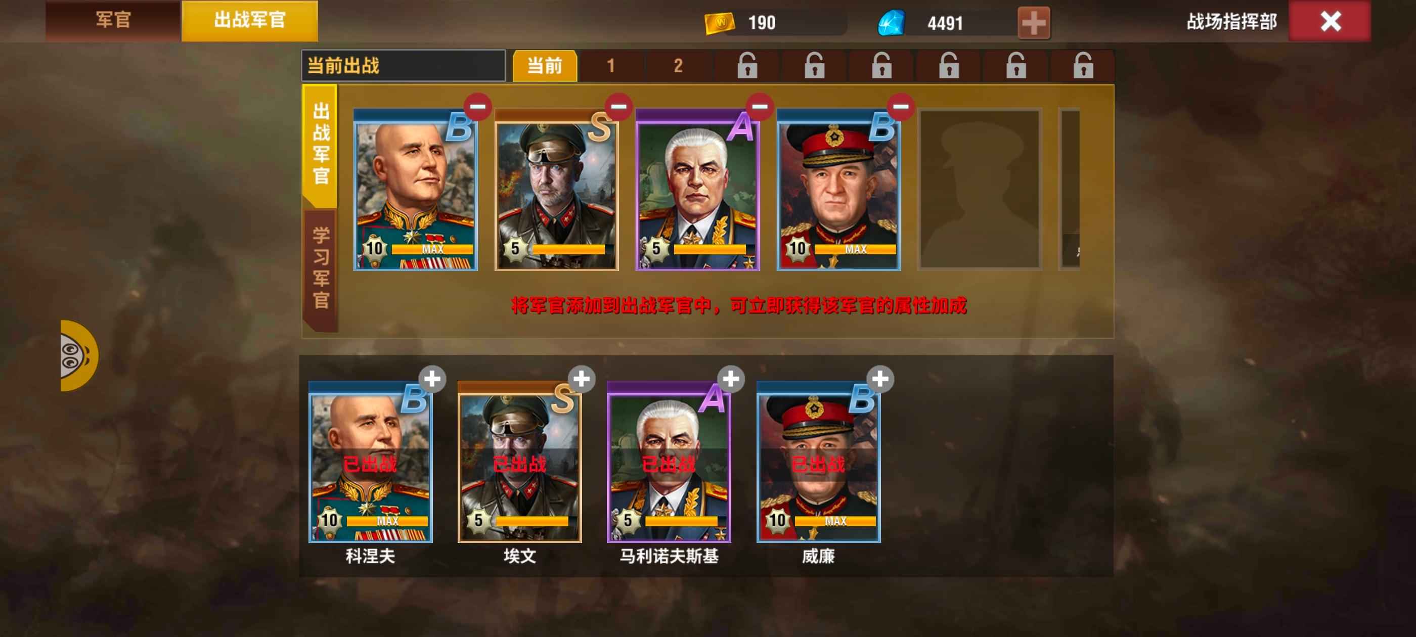 二战风云2【99级】虎王号带官万水晶万策