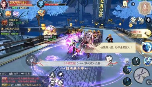 凡人修仙-增强现实版【1级】凡人修仙账号已开通3.3折扣