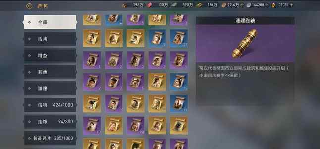 重返帝国【女帝级】333天骑1红刘邦25w币行军