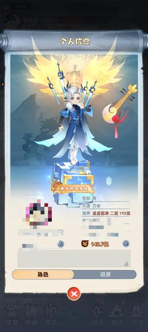 主宰世界【186级万剑】新区，带炽天使法则，小林子
