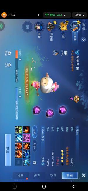 倩女幽魂18套 细节138双绝刀客