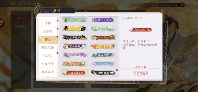 花亦山心之月【60级】60级花亦山心之月