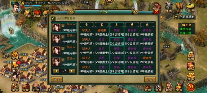 帝王三国h19区v8天武飞