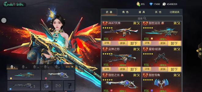 生死狙击生死狙击手游