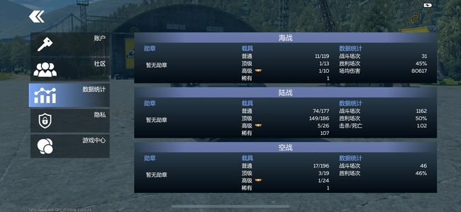 战争雷霆（外服）【21级】手游攀枝花现已有时间