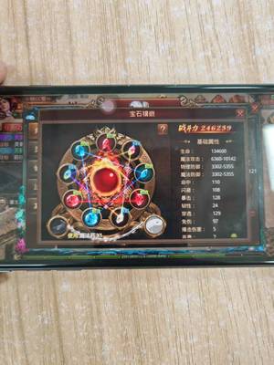 传奇世界手游【655级法师】655级牛逼法师