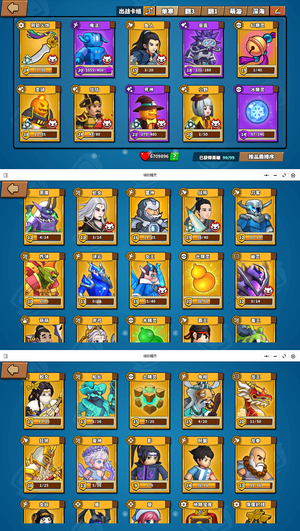 塔防精灵全能号 活动 对战