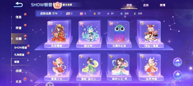 贪吃蛇大作战69级华为8，礼物多多东西多多