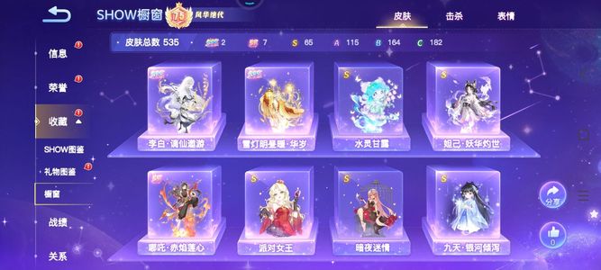 贪吃蛇大作战75级有礼，年卡还有11月