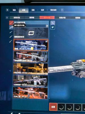 暗区突围：无限（外服）暗区919M自用顶级好号