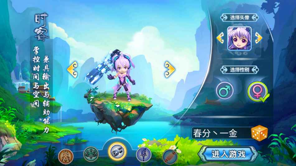 水浒Q传【1级道士】游戏内置超低4.2折起全区通用