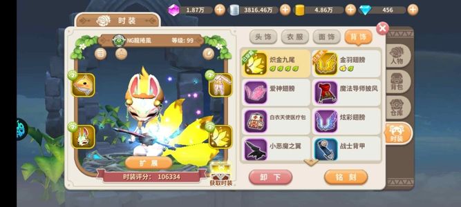 光明勇士【1级】游戏内置4.7折全区通用