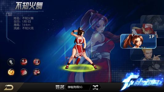 拳皇97OL【25级】游戏内置超低4.7折充值折扣起
