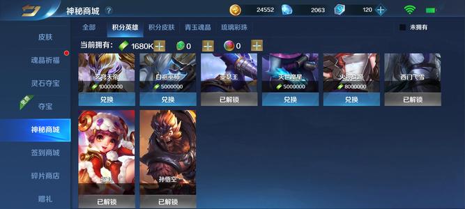 英魂之刃成品号诚心出