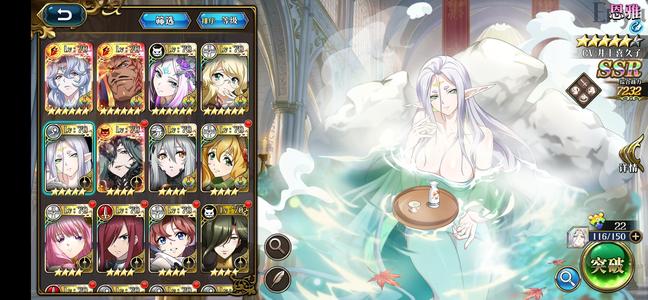 梦幻模拟战【70级】3llr，人权卡全，妖尾联动