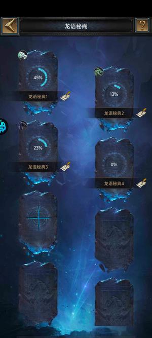列王的纷争【52级】半新区，低价卖