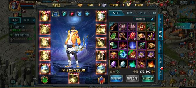 QQ华夏手游【43级】不玩了 拿走