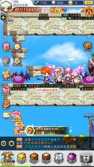 冒险王3OL【1级】已开通超低首3.2折扣全区通用