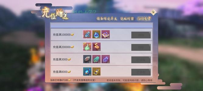 斗破苍穹手游【119级雷族·千影】性价比超高