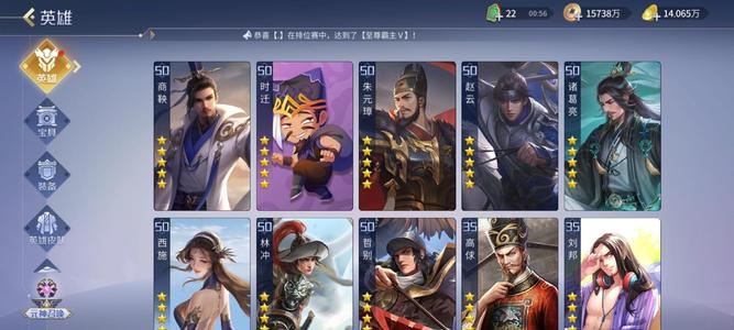 英雄杀14万元宝商偷鸡浪芈月哲别