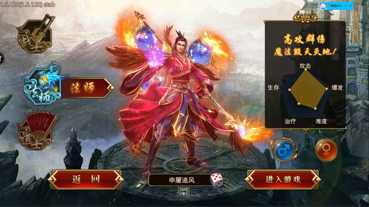 龙腾传世（贪玩传世）【1级】超低首充3.2自动折可进新区