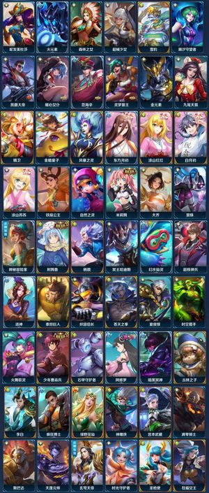 英魂之刃【75级】英雄128皮肤349金头多皮号