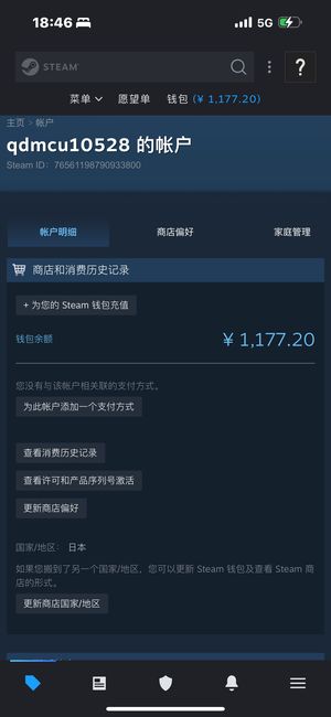 CSGO余额小号手套囤太多了，亏麻了