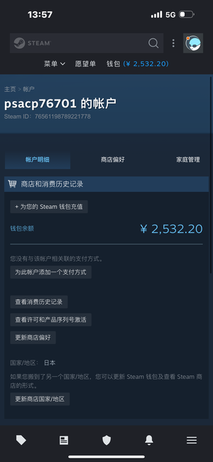 CSGO出余额小号亏太多了，回一点血