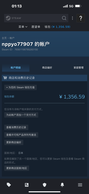 CSGO心碎出steam小号回血