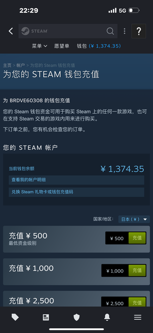 CSGO自用余额小号