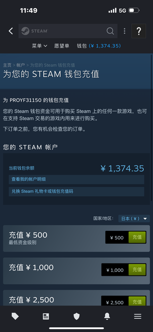 CSGO自用余额小号