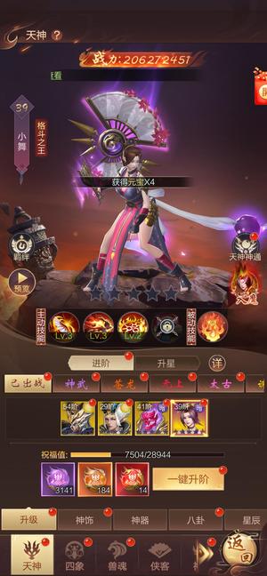 九梦仙域【966级】九梦仙域—仙途幻境