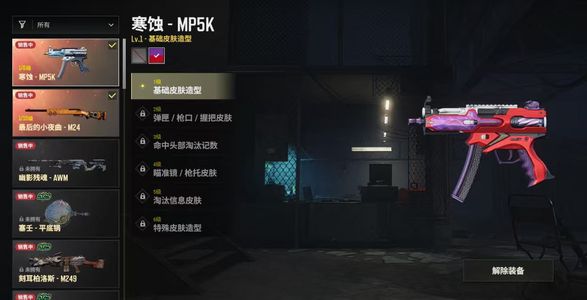 绝地求生（PUBG）生存等级37 名誉等级无 成长武器 究极 载具 枪皮双成长武器都带异色，紫烟枪