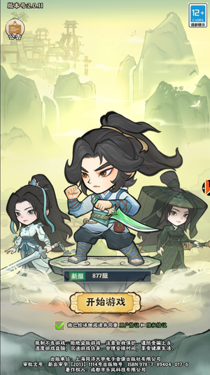神器传说【2级】账号自带超低2.6折，全区通用
