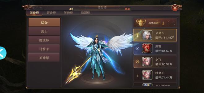 精灵盛典【251级】新区，五倍极速版，昨新区，第一