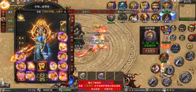 黑暗光年【869级战士】高战天仙生肖仙品出售